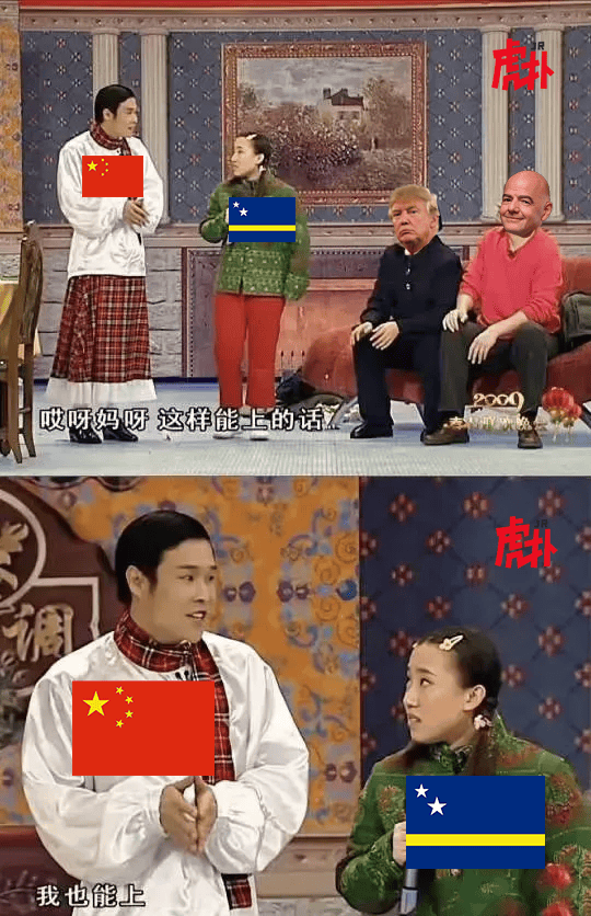 虎扑梗图：哎呀妈呀，这样能上的话，我也能上