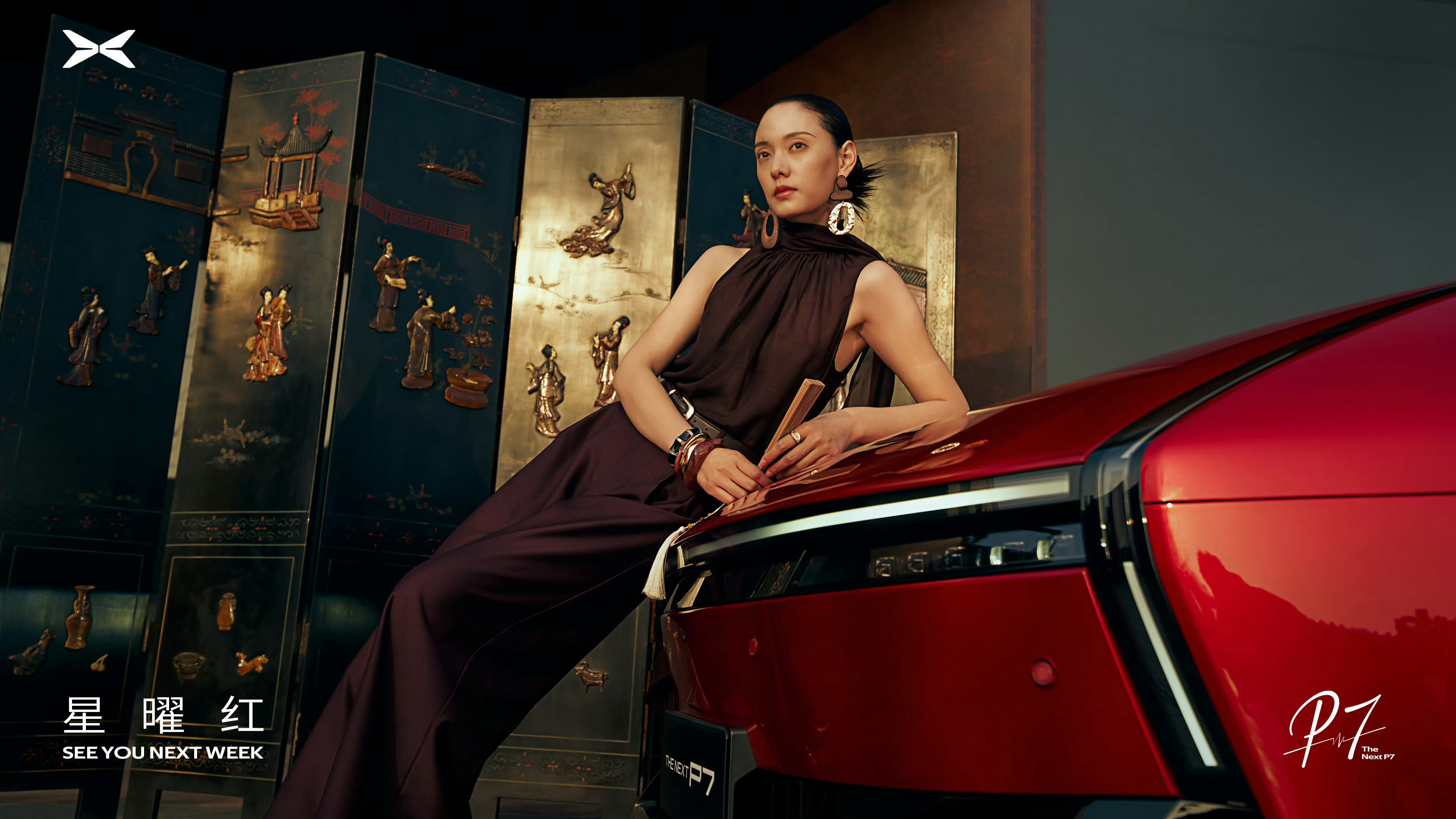 全新小鹏P7的星耀红来了！在初代小鹏P7上，红色曾推出两款，非常经典且选择的人不