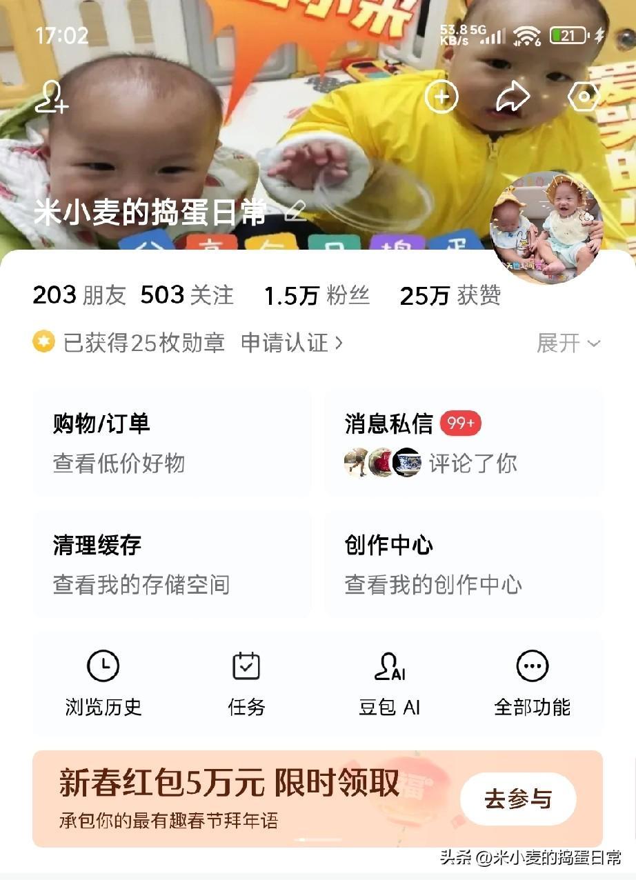 微头条发了半小时还0阅读
别慌，我踩过坑后总结的救急办法
 
刚发完微头条，蹲在