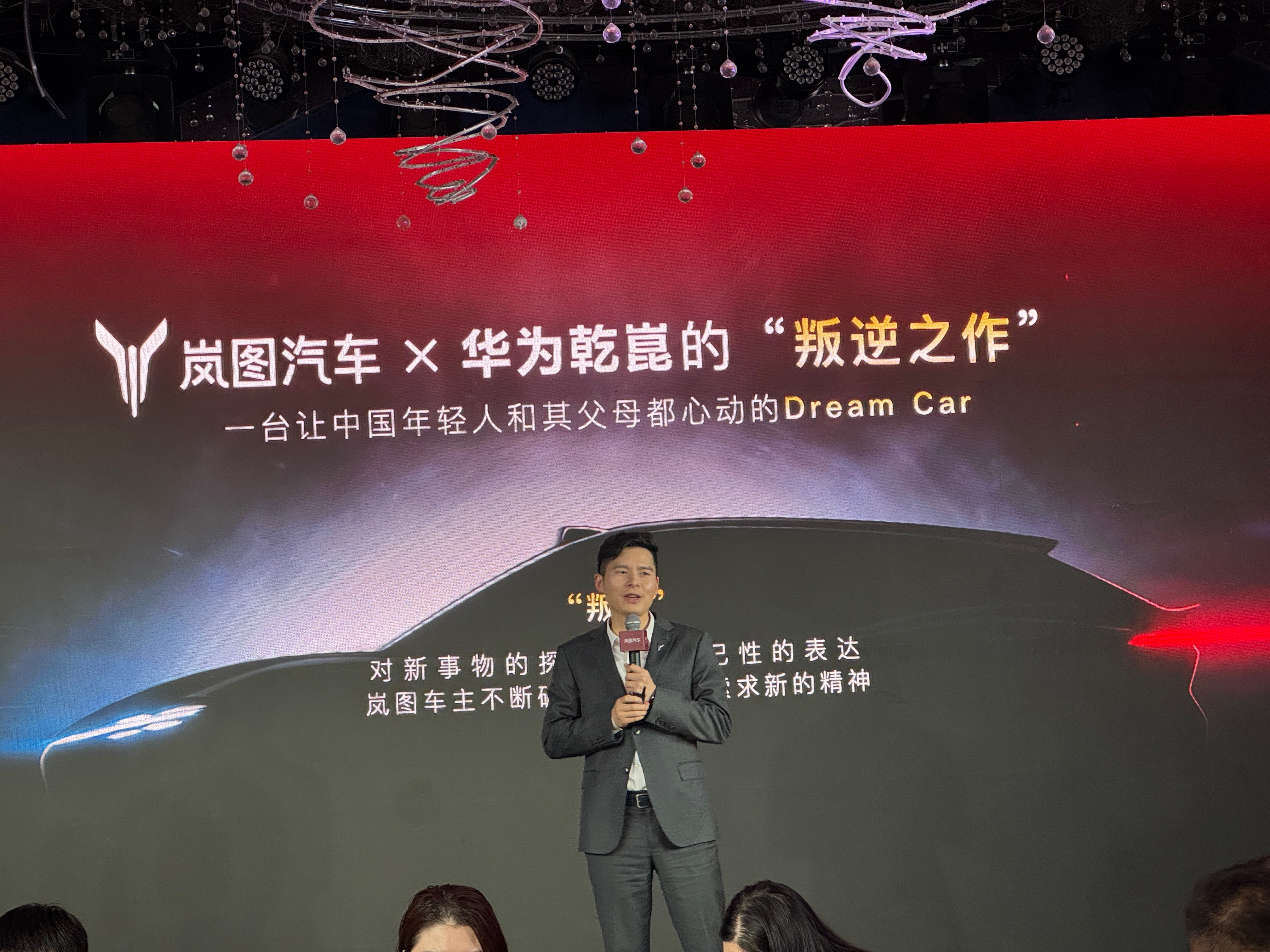 岚图要造一个年轻人的车岚图的底盘绝对的够年轻！稳中带皮岚图汽车