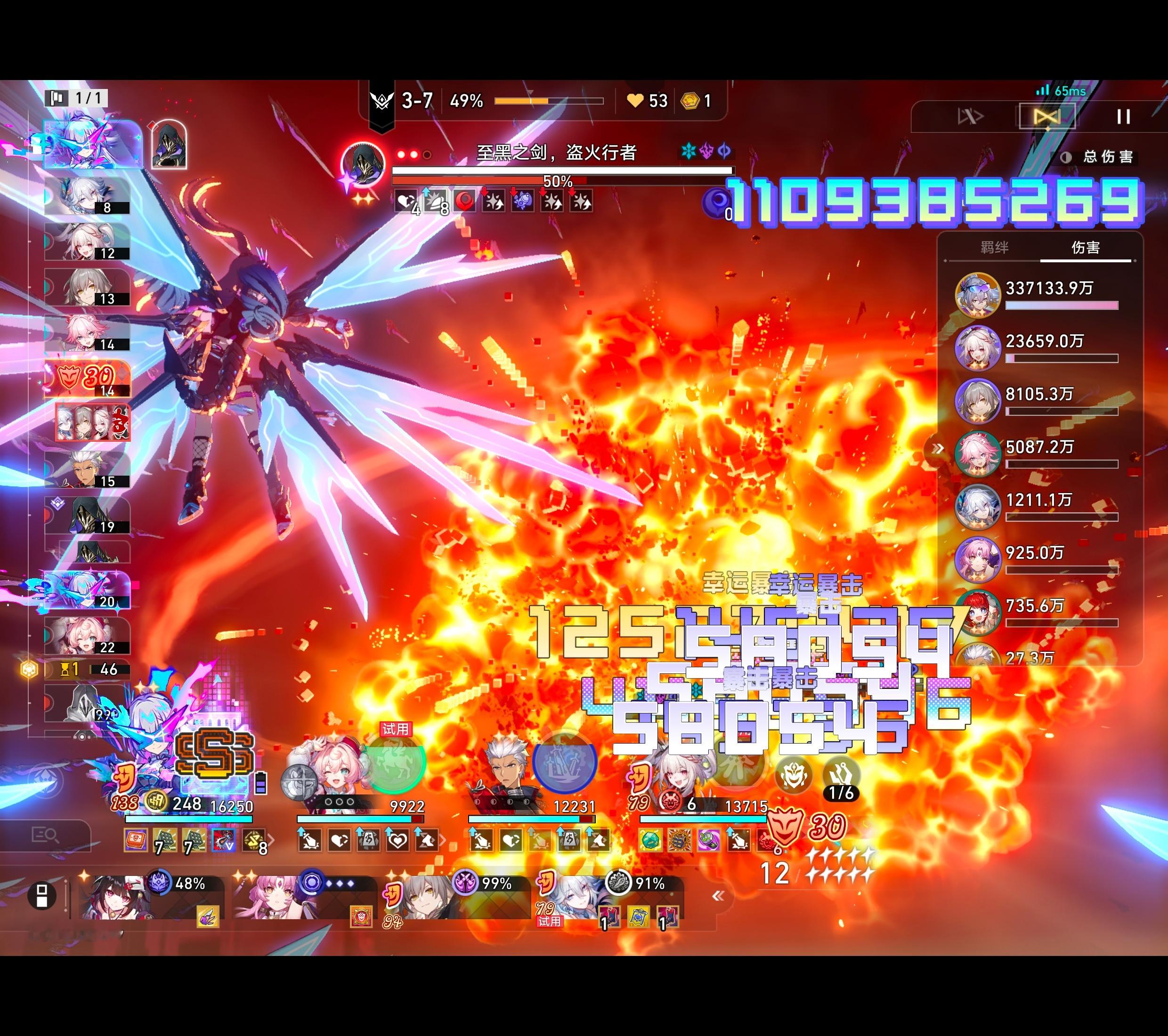 崩坏星穹铁道 已经有10几个版本没抽卡了，在社区看了几天攻略，他们说银狼LV.9