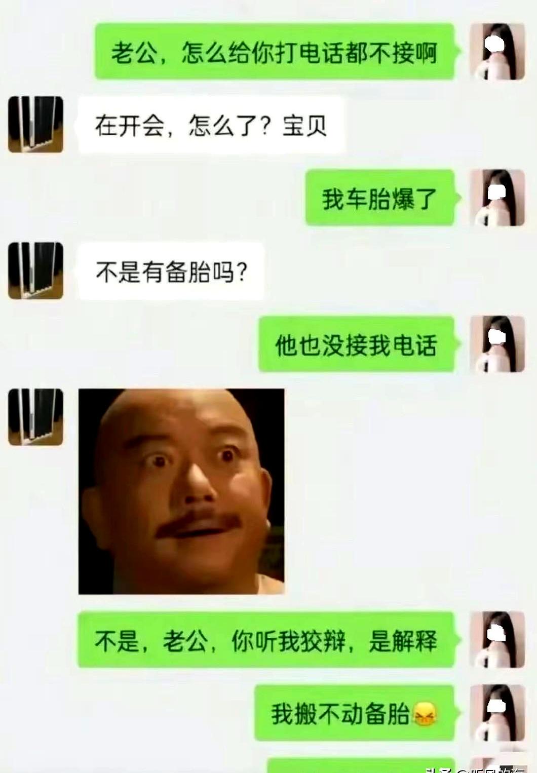 路上最怕的，往往不是第一个意外，而是后面那个“补救的也倒下了”。
车胎突然鼓包、