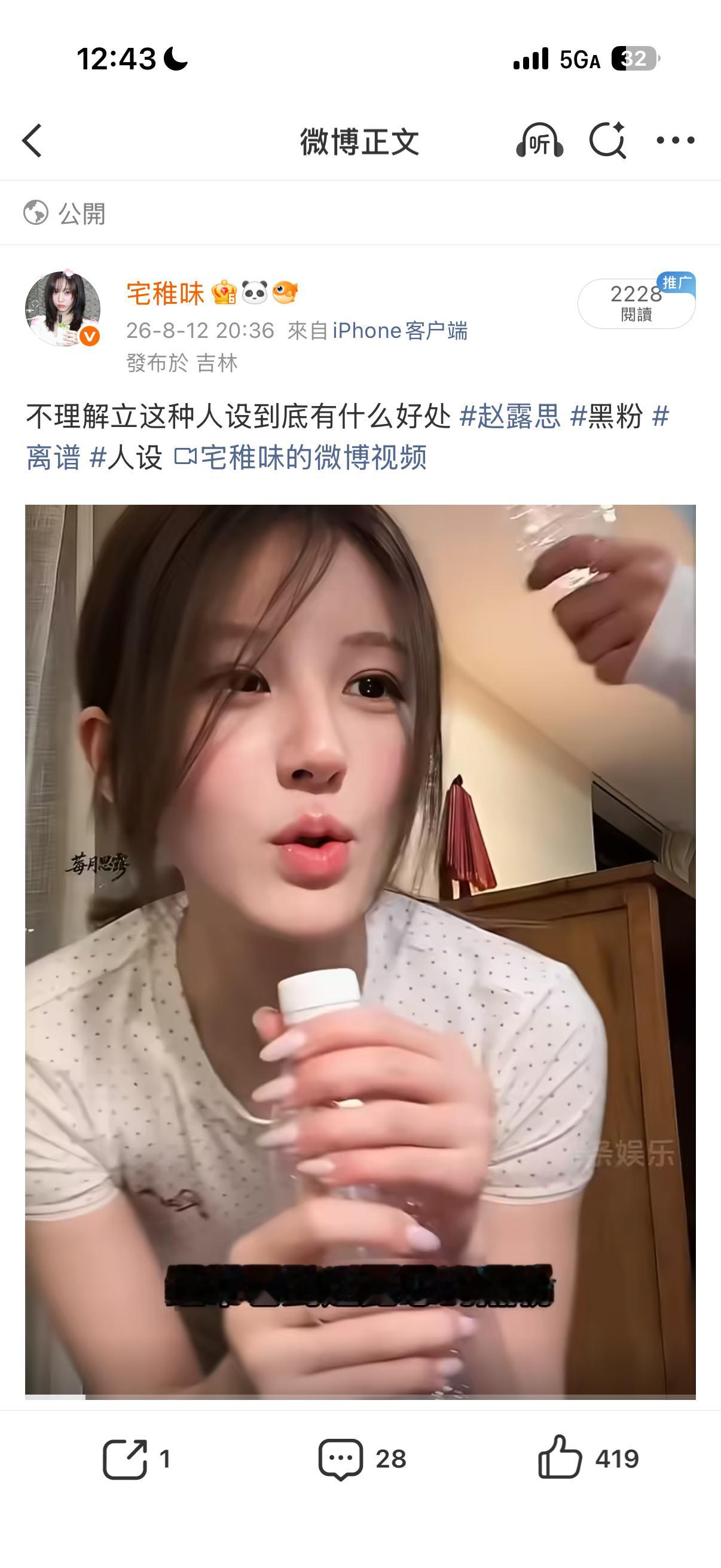 你继续限流我一点也不苦不累🫰🏻 