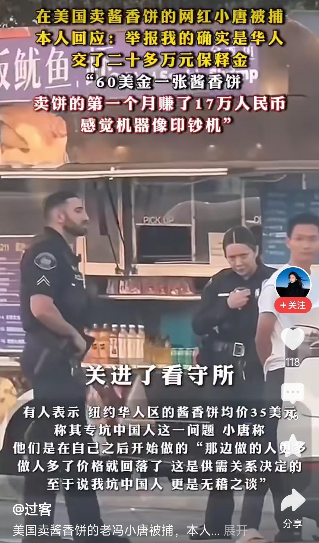 相互戕害的画面在历史上比比皆是，不要被书本和自媒体蒙蔽！“怕你富、盼你穷”，“你