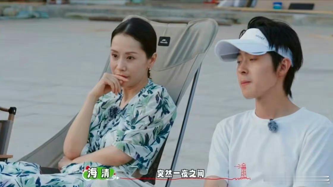 #海清谈身边两个人一夜之间去世#成长就必须面临这些失去的亲人或者是朋友，真的有的