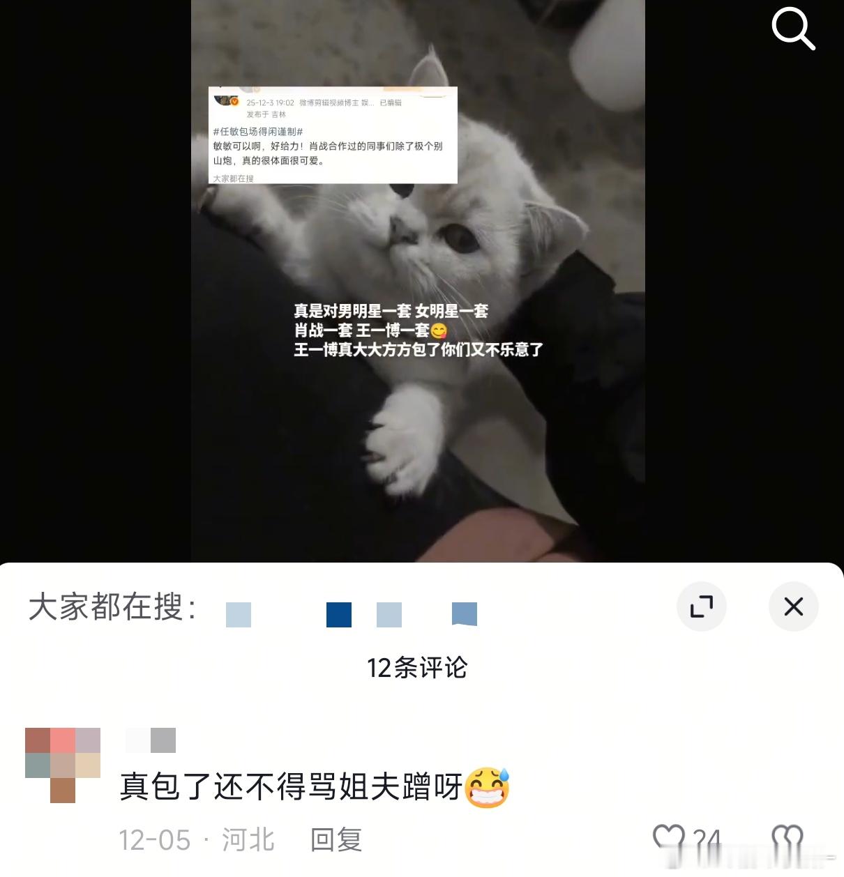 王一博也想光明正大的包啊