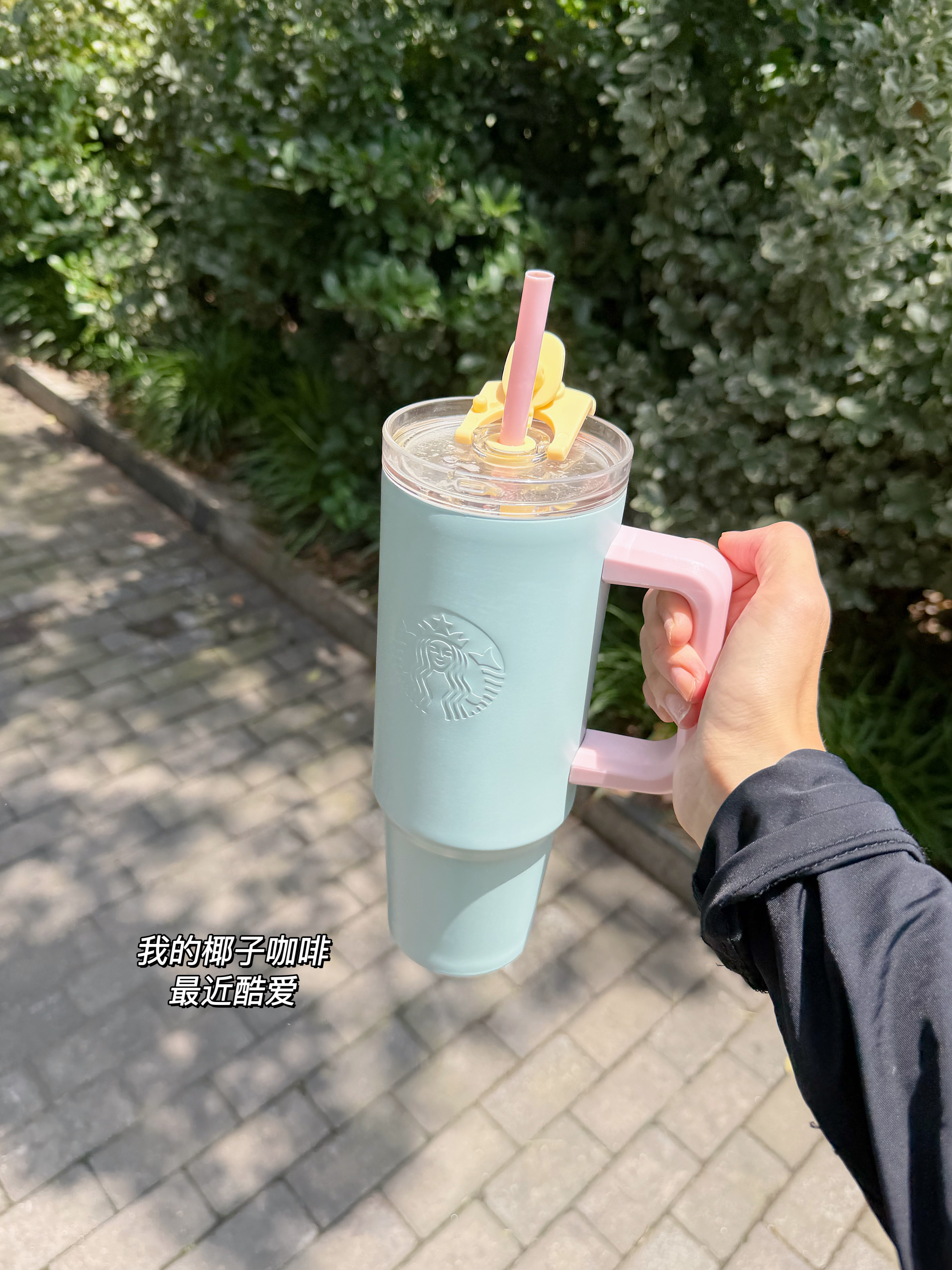 周末愉快！ 