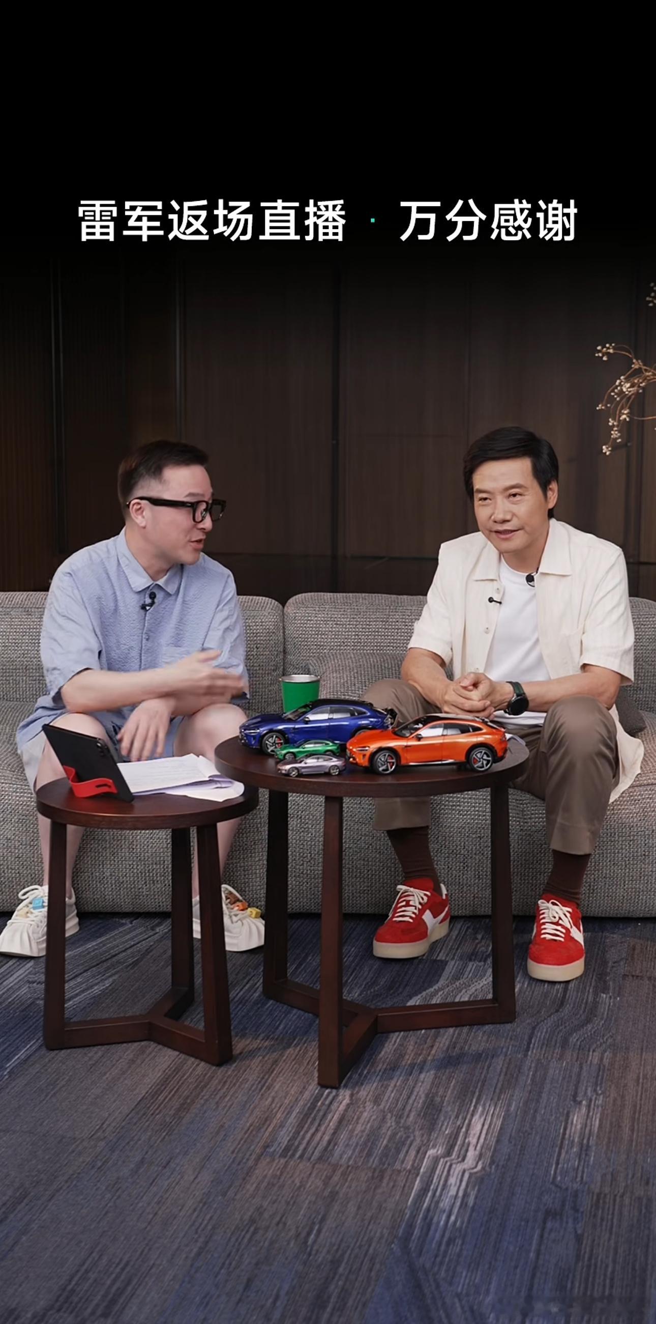 笑死，雷总直播说：“去年我们做了个手机支架，友商有人阴阳我们！”[哈哈][哈哈]