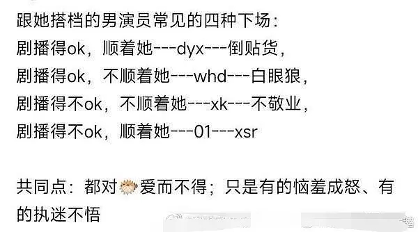 虞书欣丁禹兮 我欲乘风女方名字在前面，一看不就是她团队自己买的？怎么粉丝还在骂男
