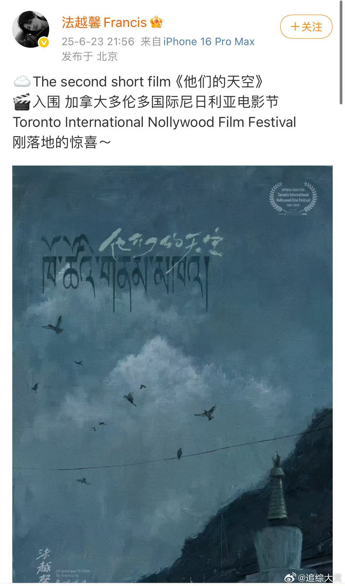 摄影法越馨 分享自己的导演作品，终于明白为什么她拍的照片和电影演员适配度总是拉满