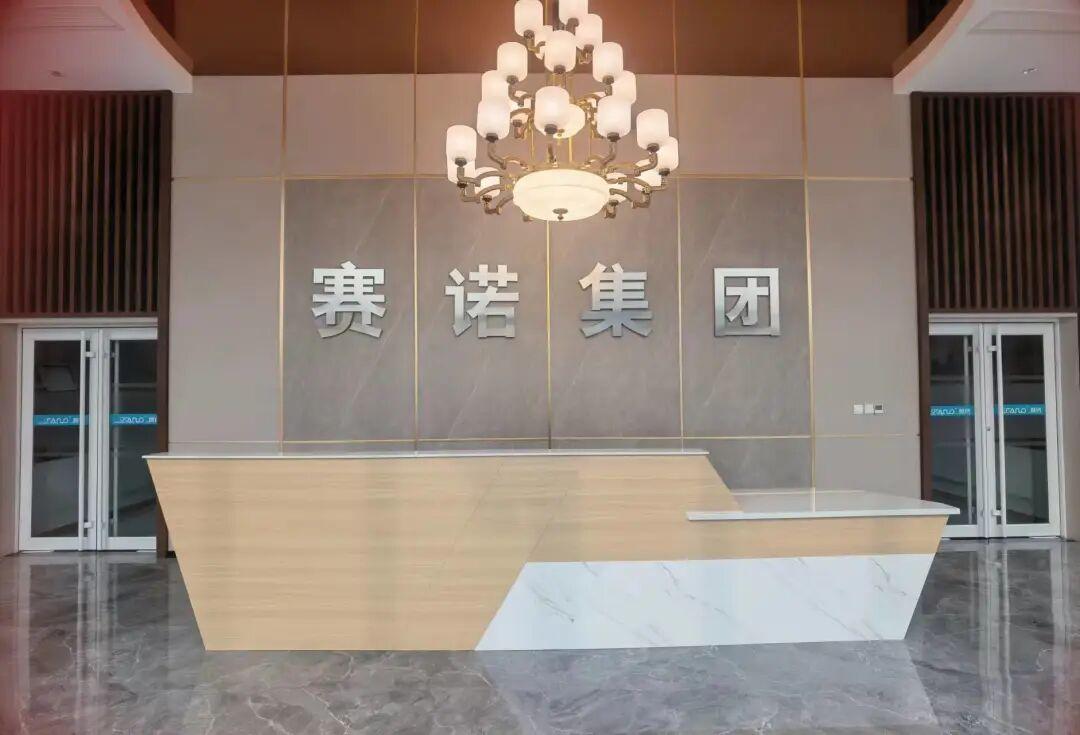 青岛赛诺集团今天上午发布讣告，集团创始人陈建红因病医治无效，于2026年2月3日