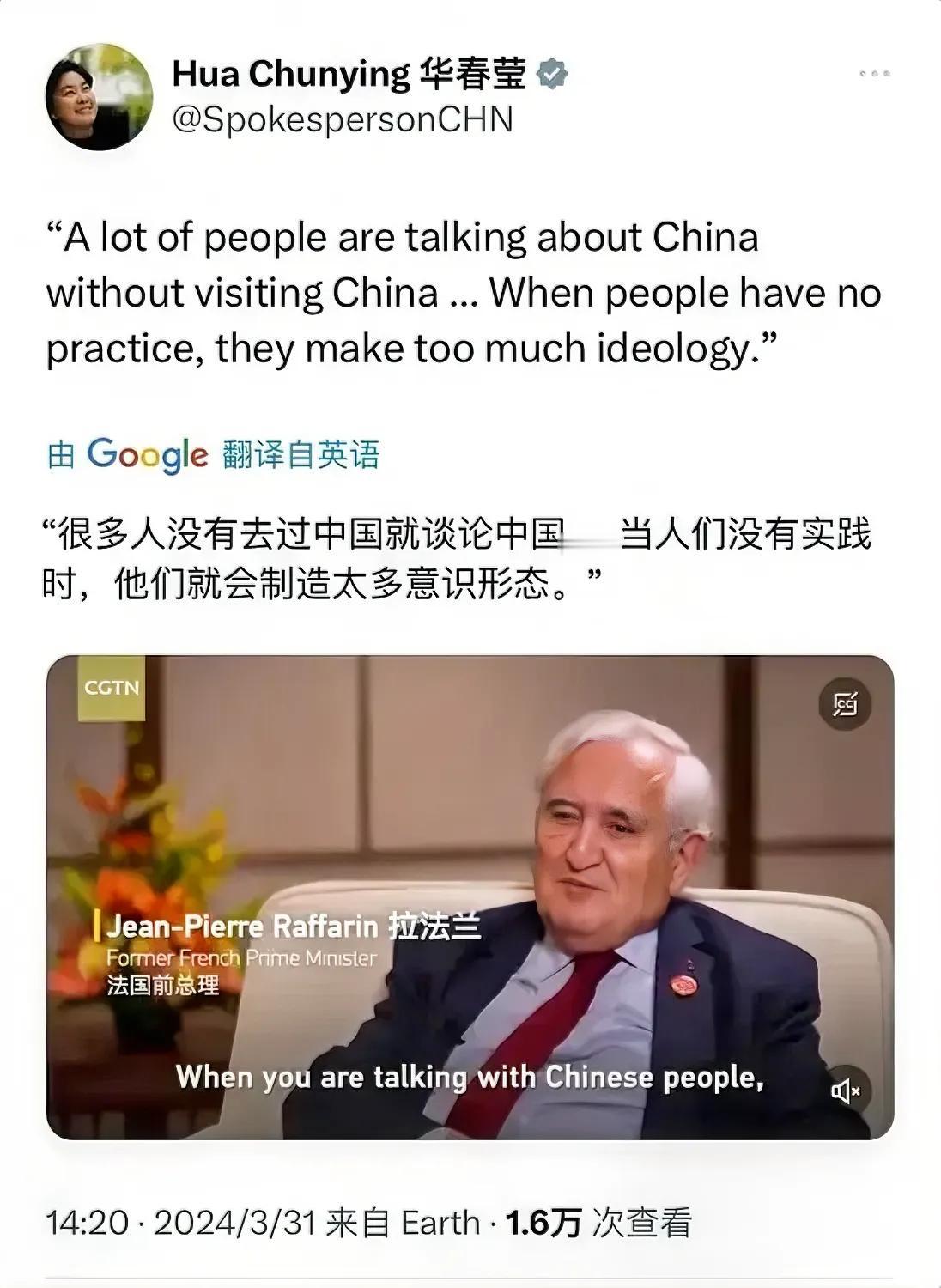 火辣一问！华春莹引用外国前总理言论犀利反击美西方！

最近，华春莹的一篇发文格外