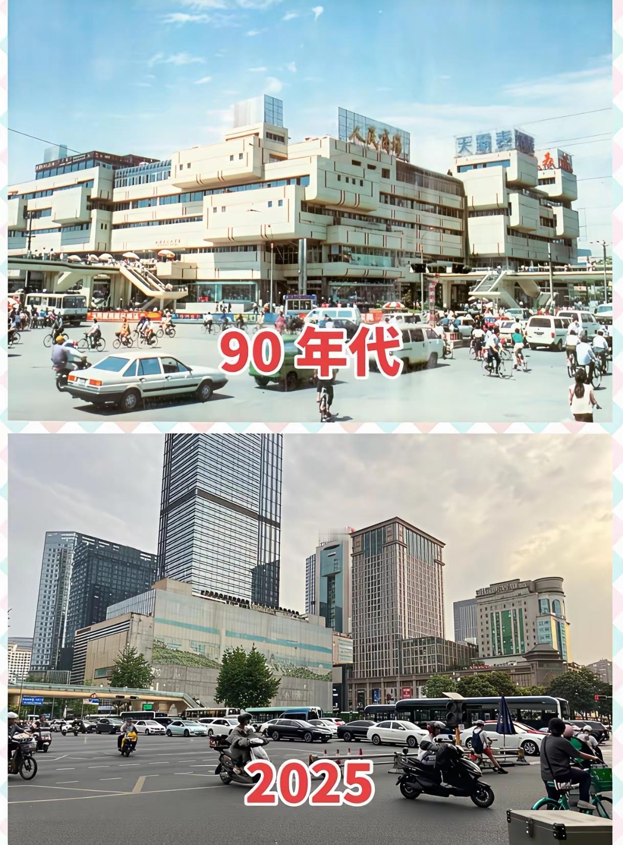 改革开放48年了，您认为中国变化最大的是什么？ 