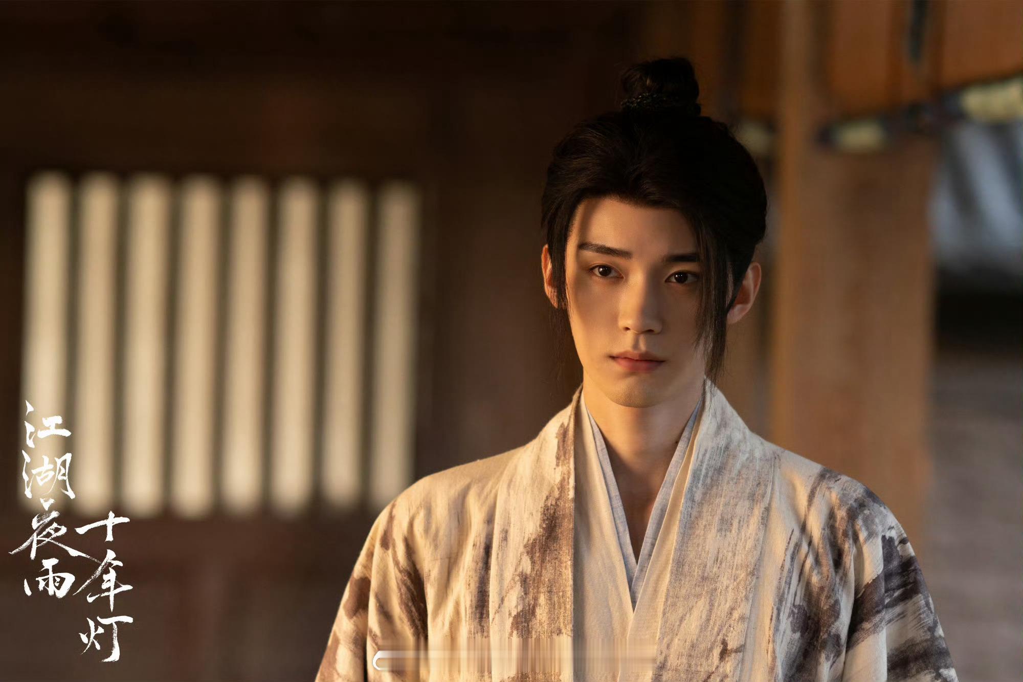 江湖夜雨十年灯 江湖夜雨，涤荡的是百年的虚伪尘垢十年孤灯，照亮的是少年的不灭赤忱