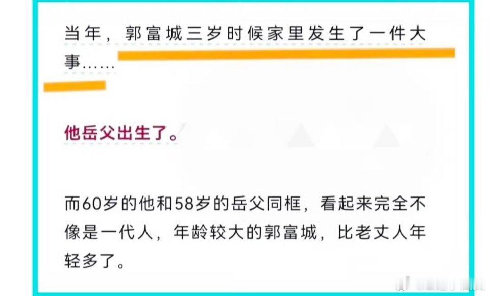 方媛想挽回口碑那比麦琳难多了，毕竟麦琳是真正有原生家庭的痛，方媛的话，大家对她的