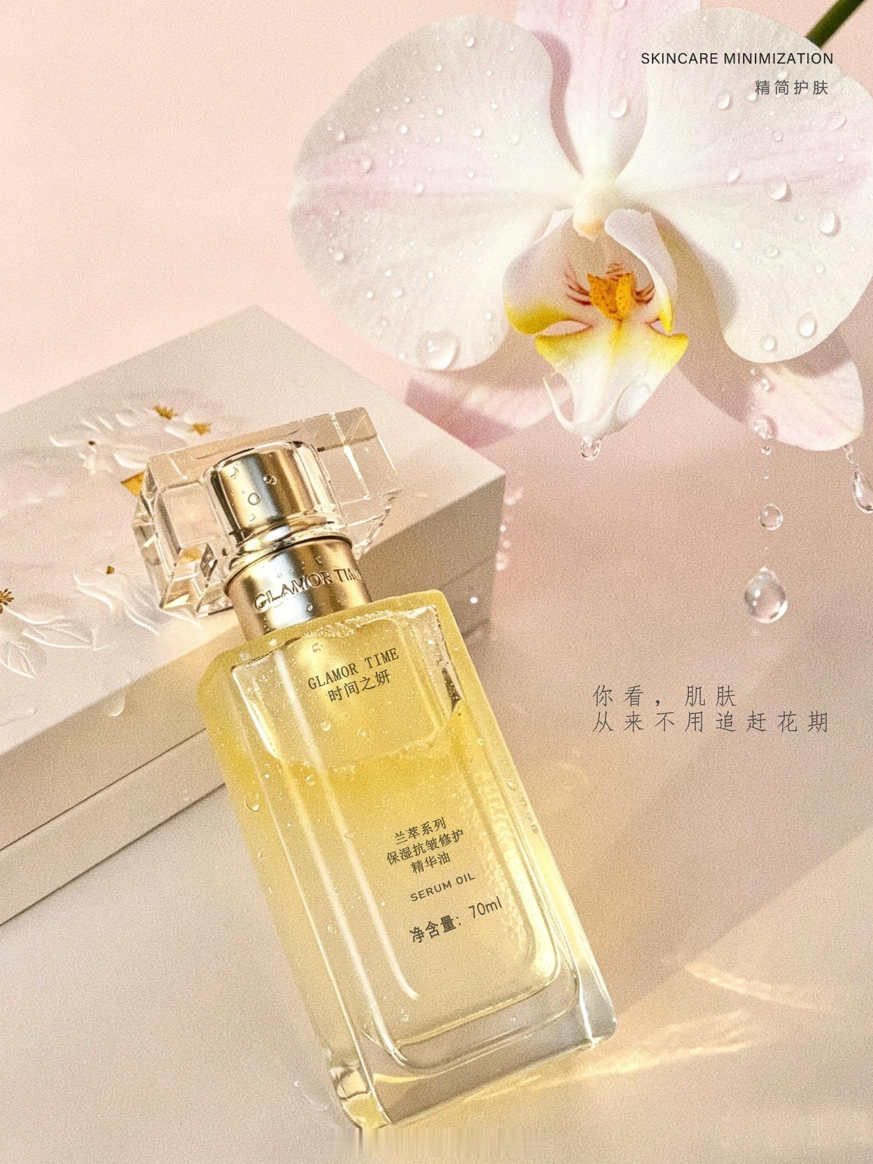 6月，是公域电商的狂欢，也是私域电商的淡季。因为客户所有的注意力都被公域618占