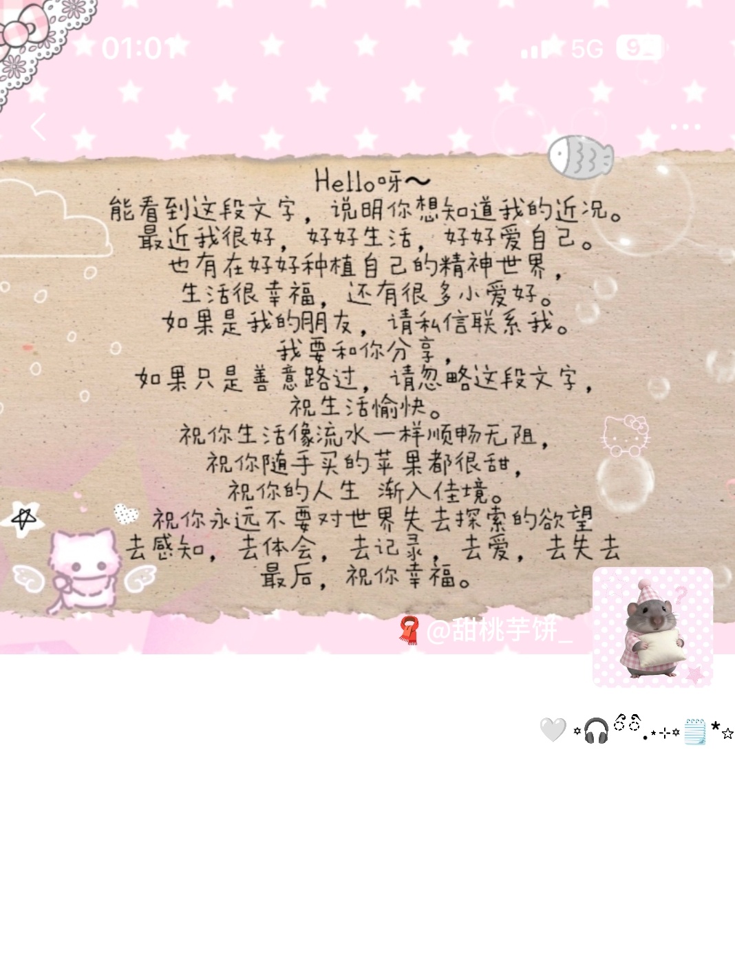 祝你生活像流水一样顺畅无阻祝你随手买的苹果都很甜。祝你的人生渐入佳境。祝你永远不