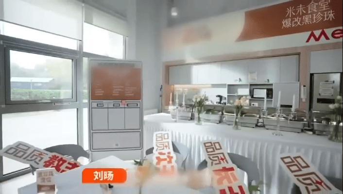 喜人把漂亮饭吃成猪脚饭了 这是啥吃播神仙啊？能把精致饭吃出这么香的味儿？米未食堂