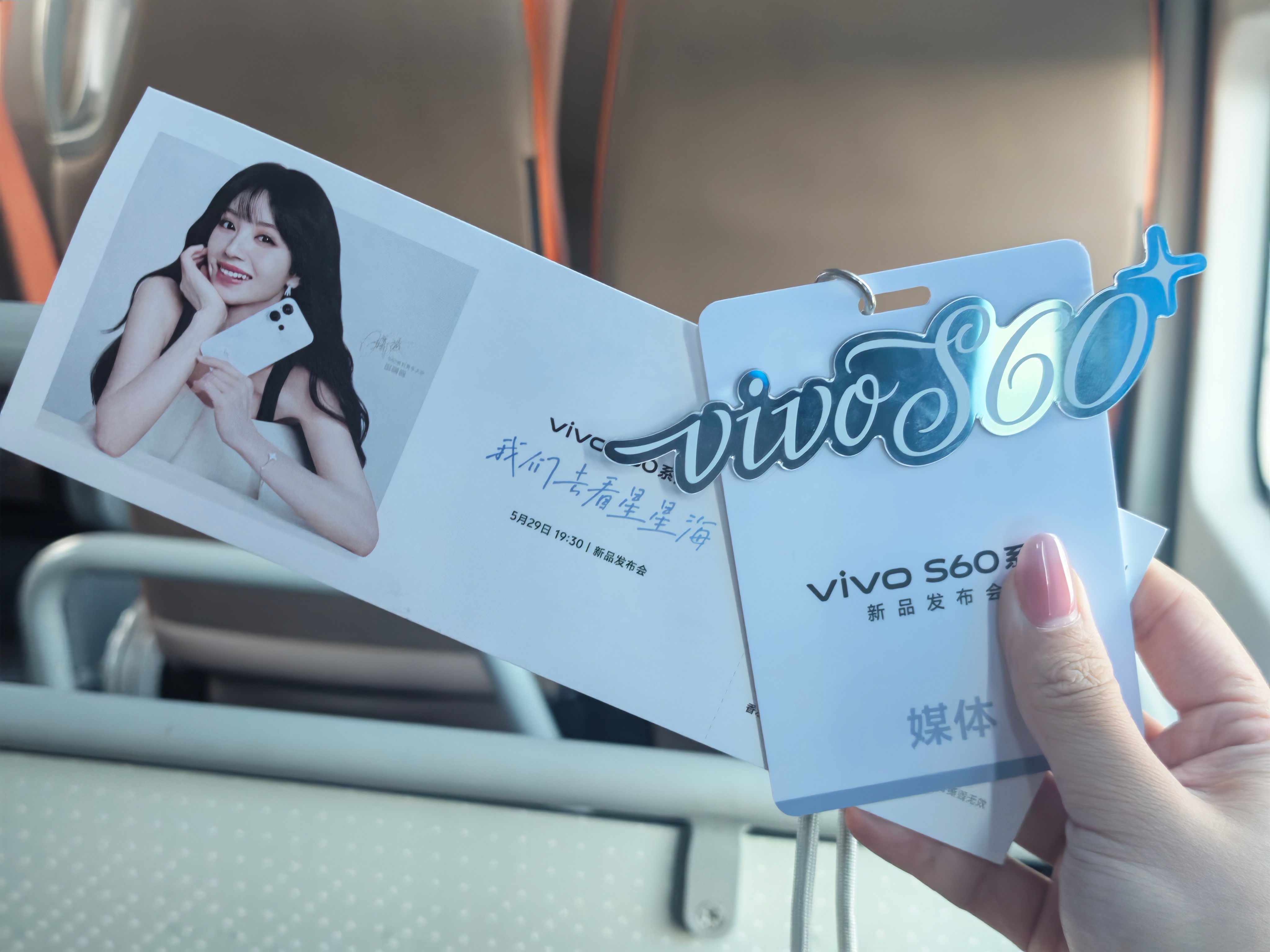 到海南啦~今晚追星！！vivos60 田曦薇会来哦