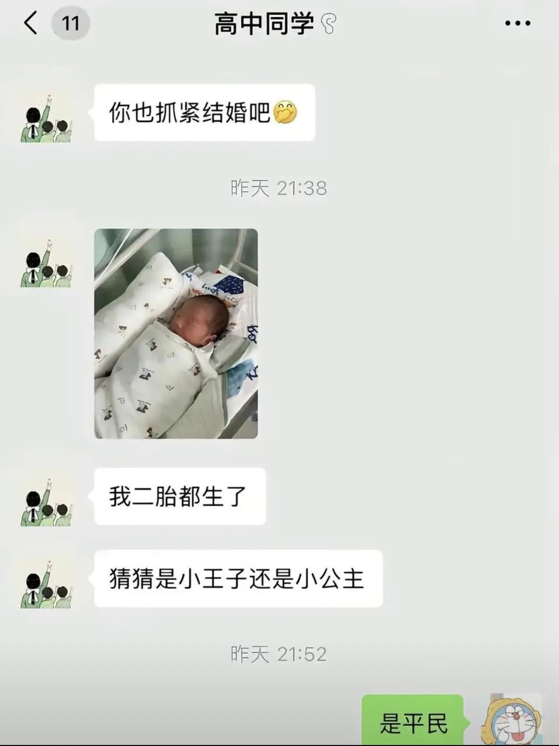 扎心了，老铁