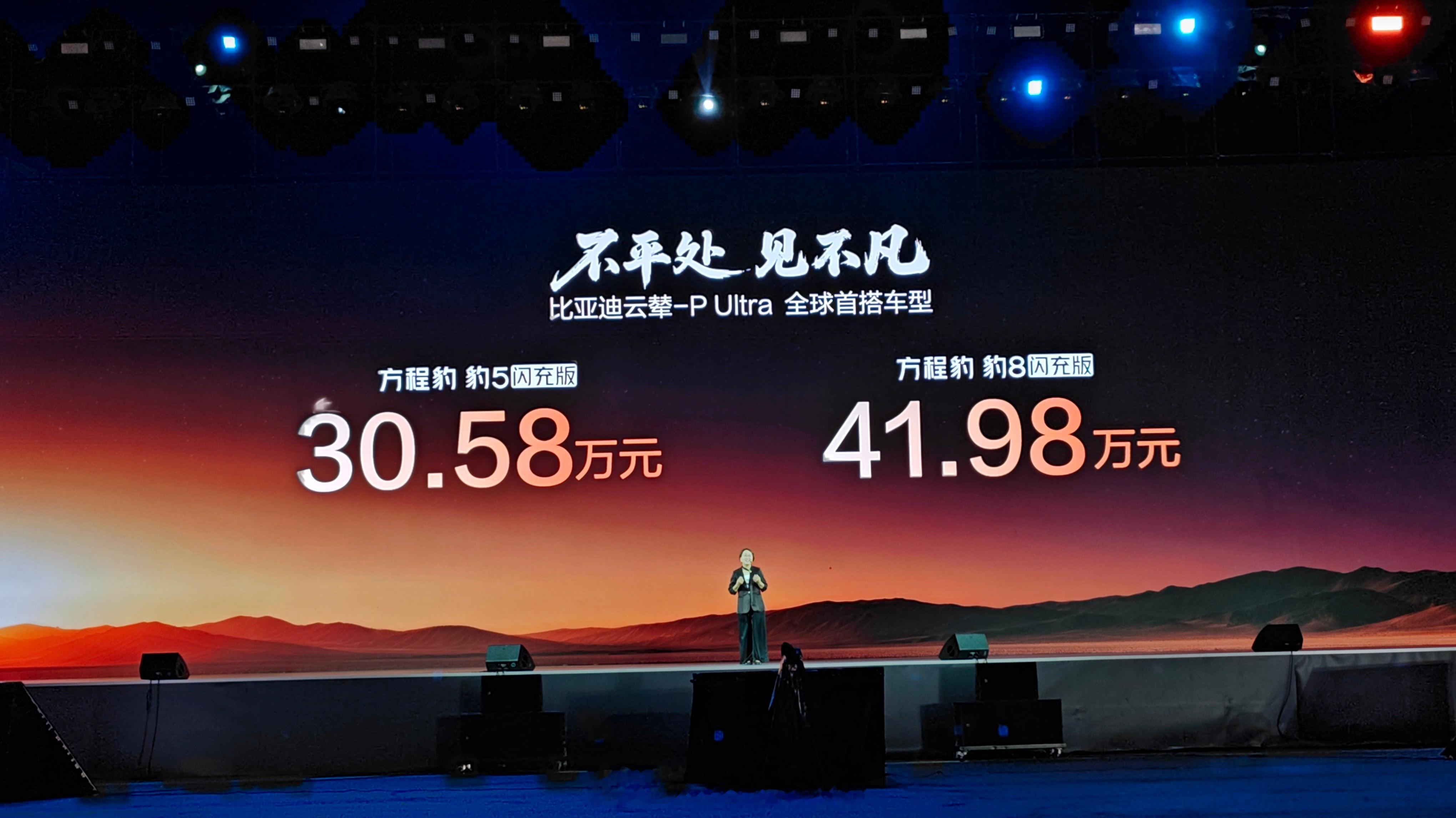 除了“5分好，9分饱”的闪充，还带了极其炸裂的云辇-P Ultra和DMO+，越