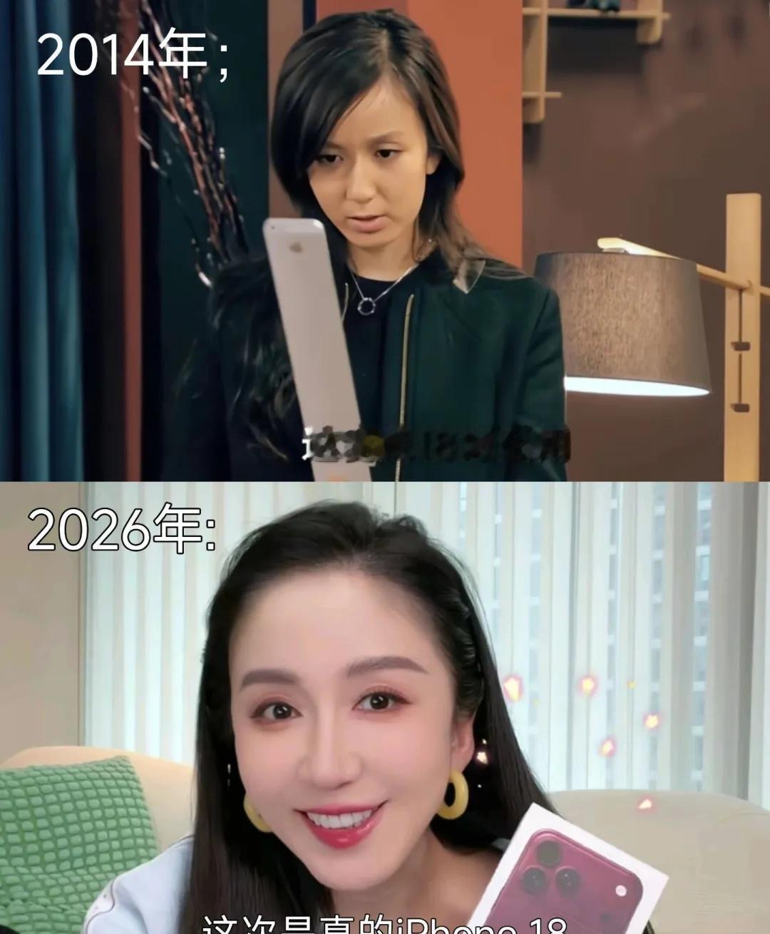 爱疯 18 名场面 剧里脑洞照进现实
这组《爱情公寓》的跨时空联动，精准戳中了很