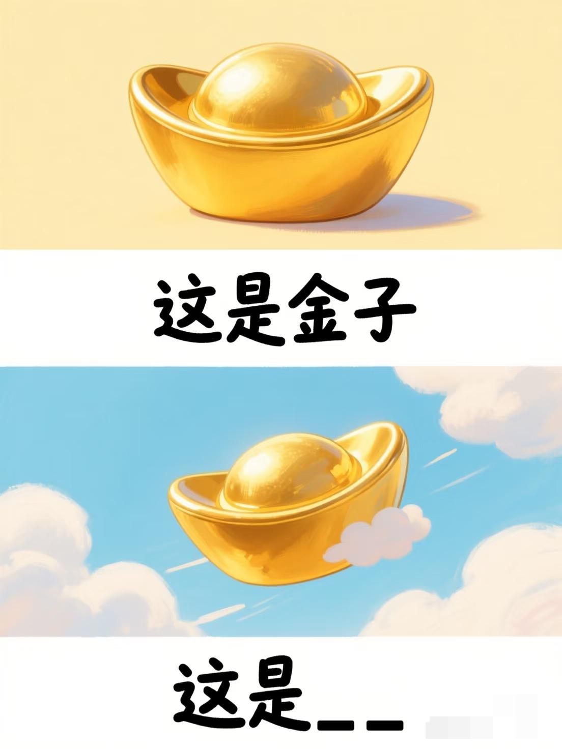 猜国内城市谐音梗，今日有梗（NO.29）
每日有梗，今日题目
来猜猜国内城市的谐
