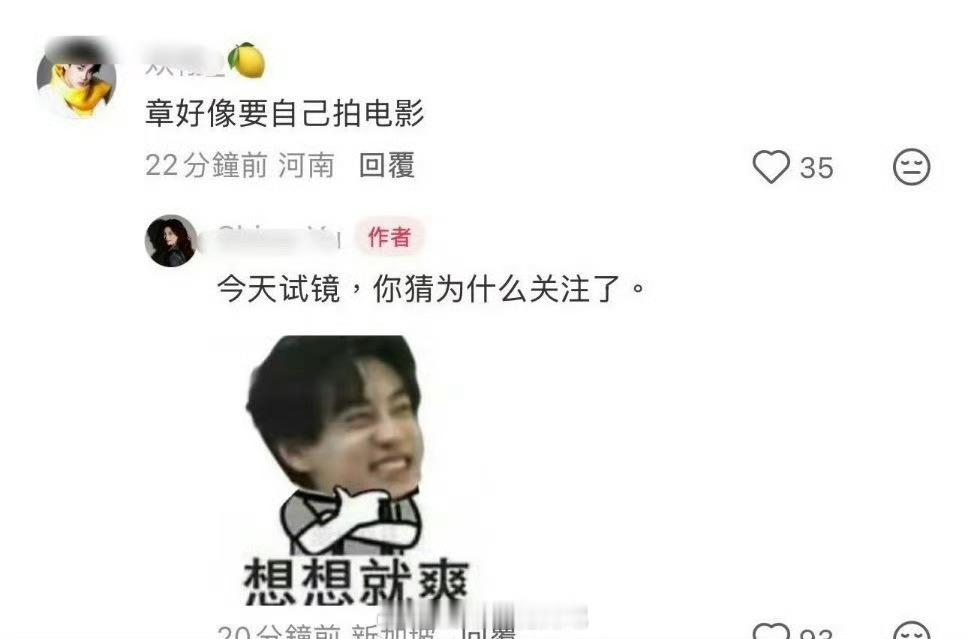 章子怡对接否认与田栩宁合作 章子怡关注了田栩宁，这是买股6.1了？是要合作吗？章