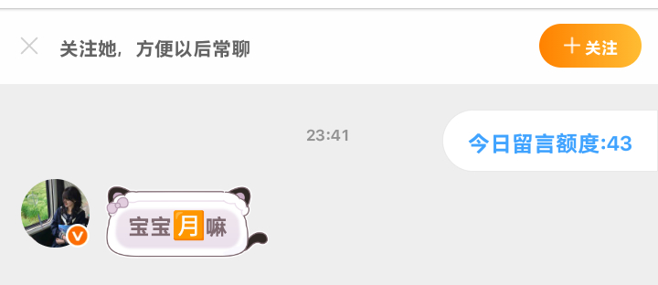 魅力很大吧也许 