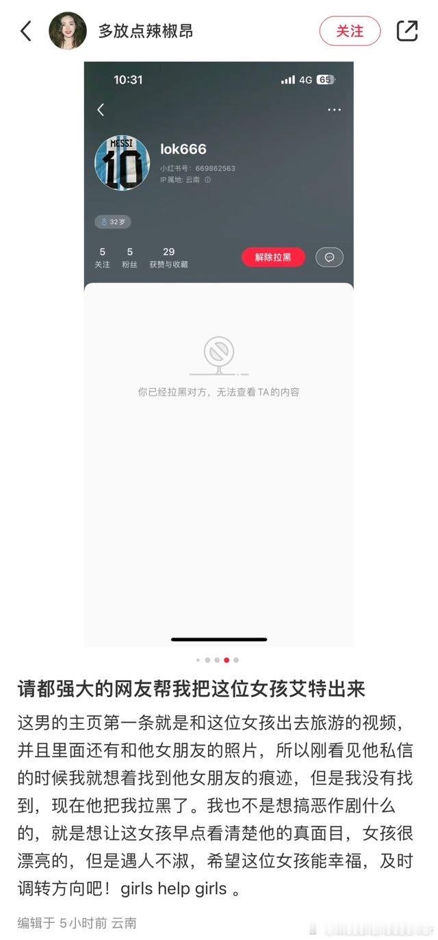 不用怀疑，我哥球迷[允悲][允悲][允悲][允悲]#梅西球迷是一种形容词# ​​