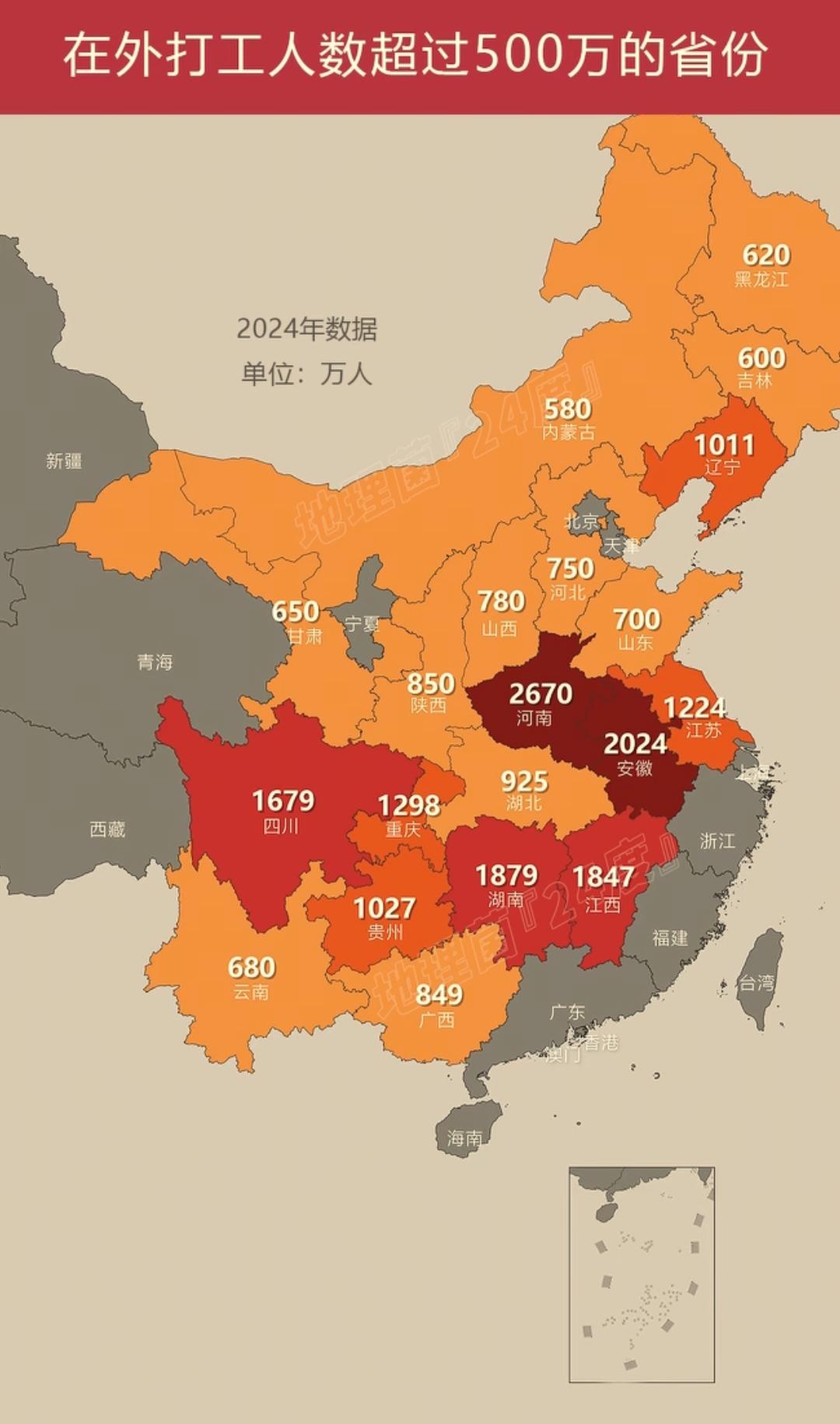 从网友的数据看河南与安徽是外出务工人员最多的两个省份，这个让人深信不疑。可是让我