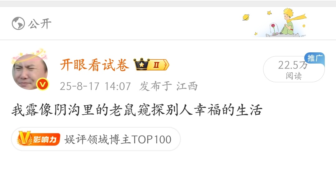 哪句话说错了吗没有吧~ ​​​