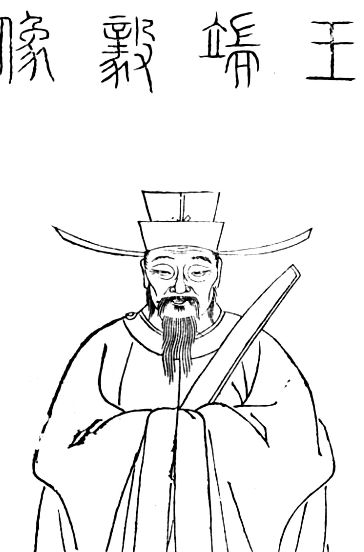 『这位可是明朝三原县最大的历史名人』

他可是整个明朝陕西地区出的最大官员。
三