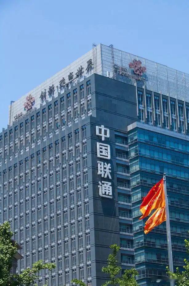 中国联通2025年营收增速最高的省公司之一是青海联通，你能想到吗？这是真的。这可