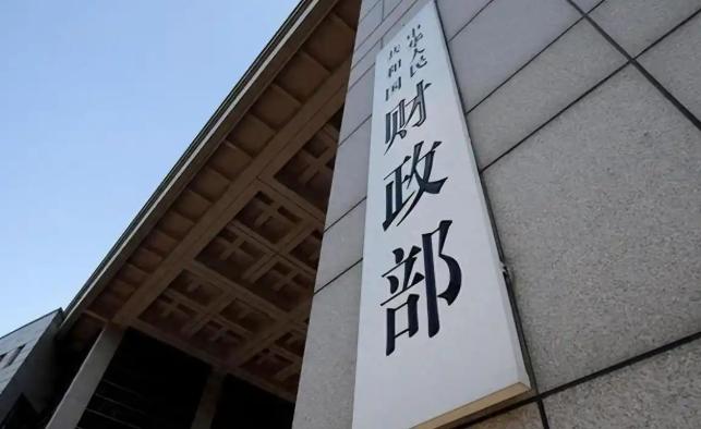 就在刚刚，

中国财政部正式宣布，
6月22日，财政部发布通知，根据有关法律法规