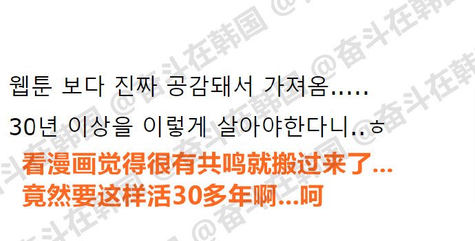 “我没有信心一辈子都在公司上班”  海外新鲜事 热点现场