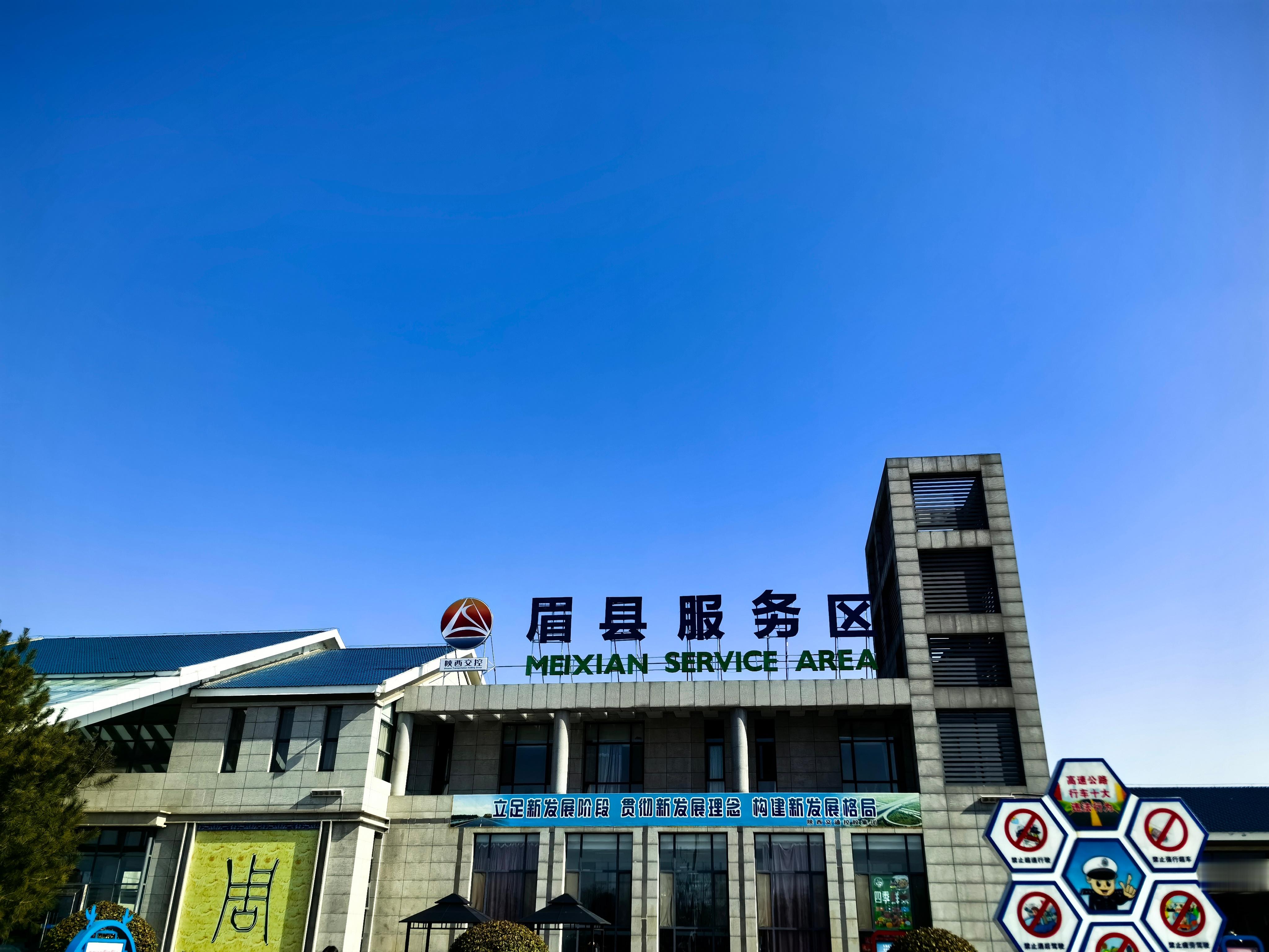 眉县，这是父母的老家，也是我小时候生活过的地方。我问妈妈，还想回老村子里转转吗？