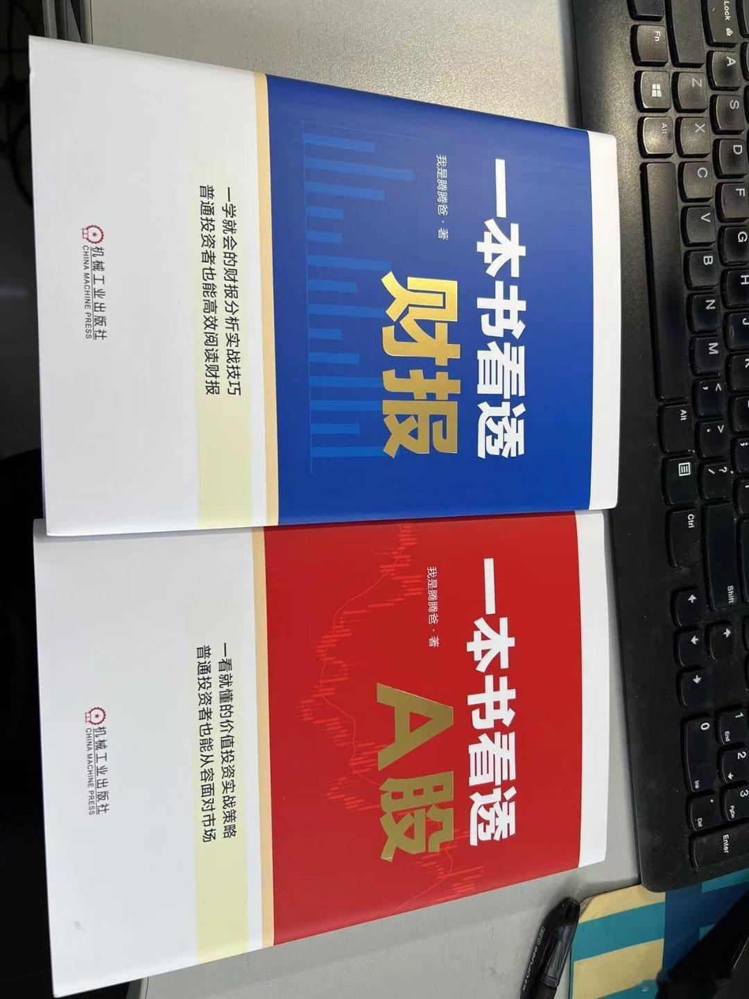 终于来了！京东淘宝等各大网站已经开售。机工出版社在京东旗舰店有签名版，欲购从速。