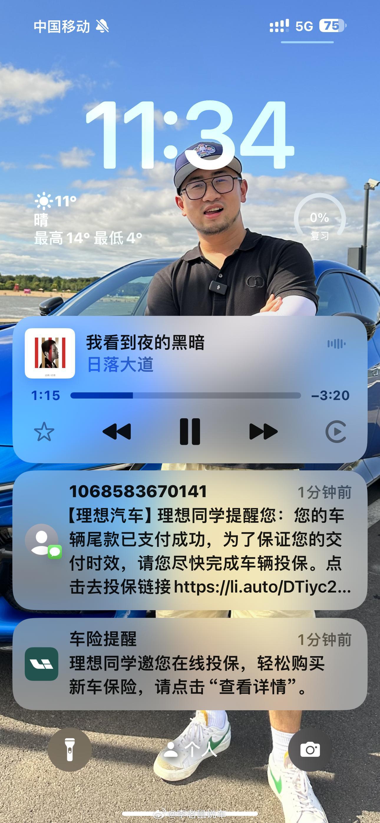 好天气，练腿，提车！┏(＾0＾)┛🚗🚗🚗 ​​​