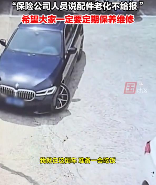 “担心的事还是发生了！”湖南永州，一男子倒车时，突然听到一声巨响，他下车一看，车