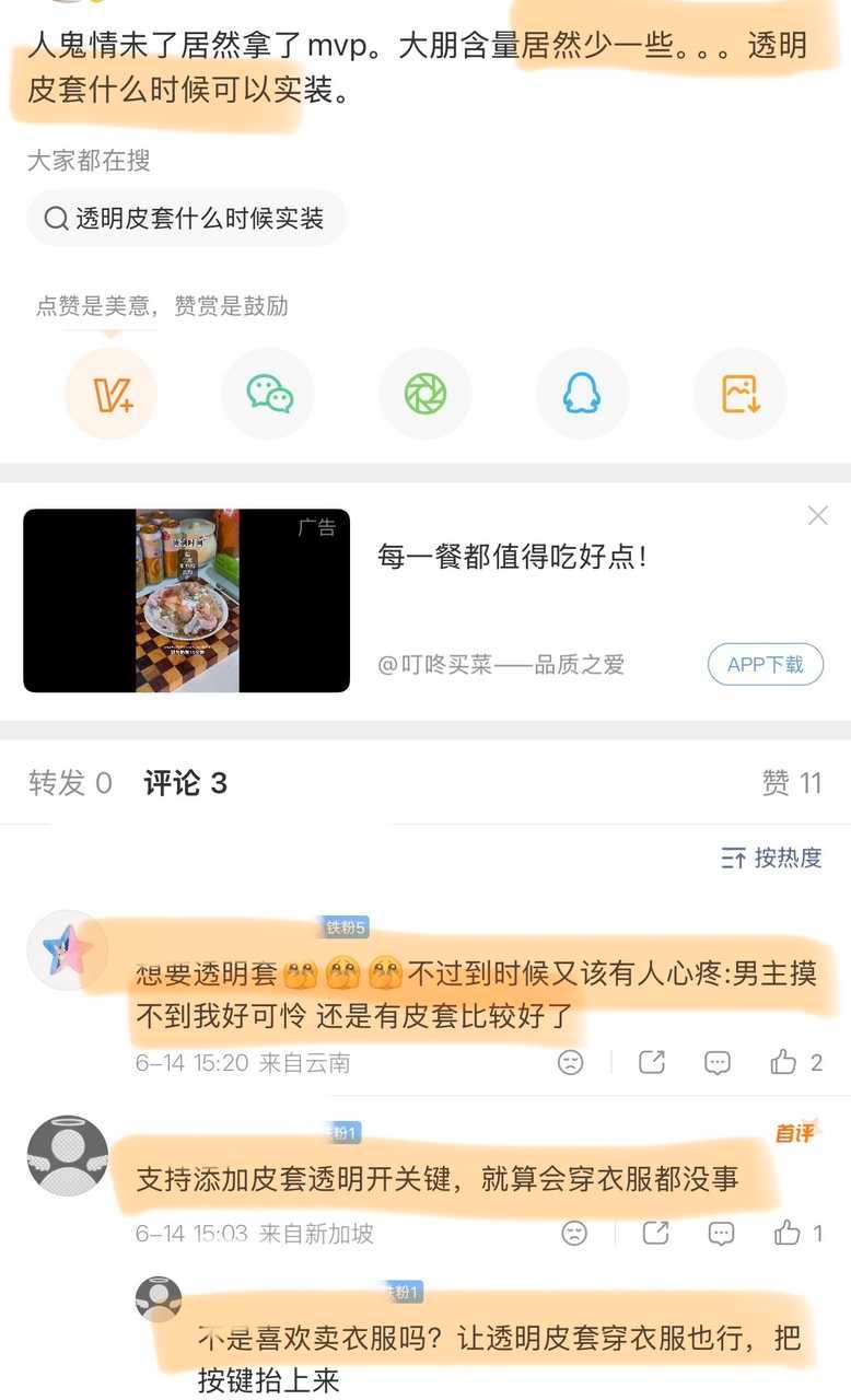这期神了。老姚烧烤出了个新混池某张卡女主好像是鬼魂来着？结果水鬼要以此对标cbj