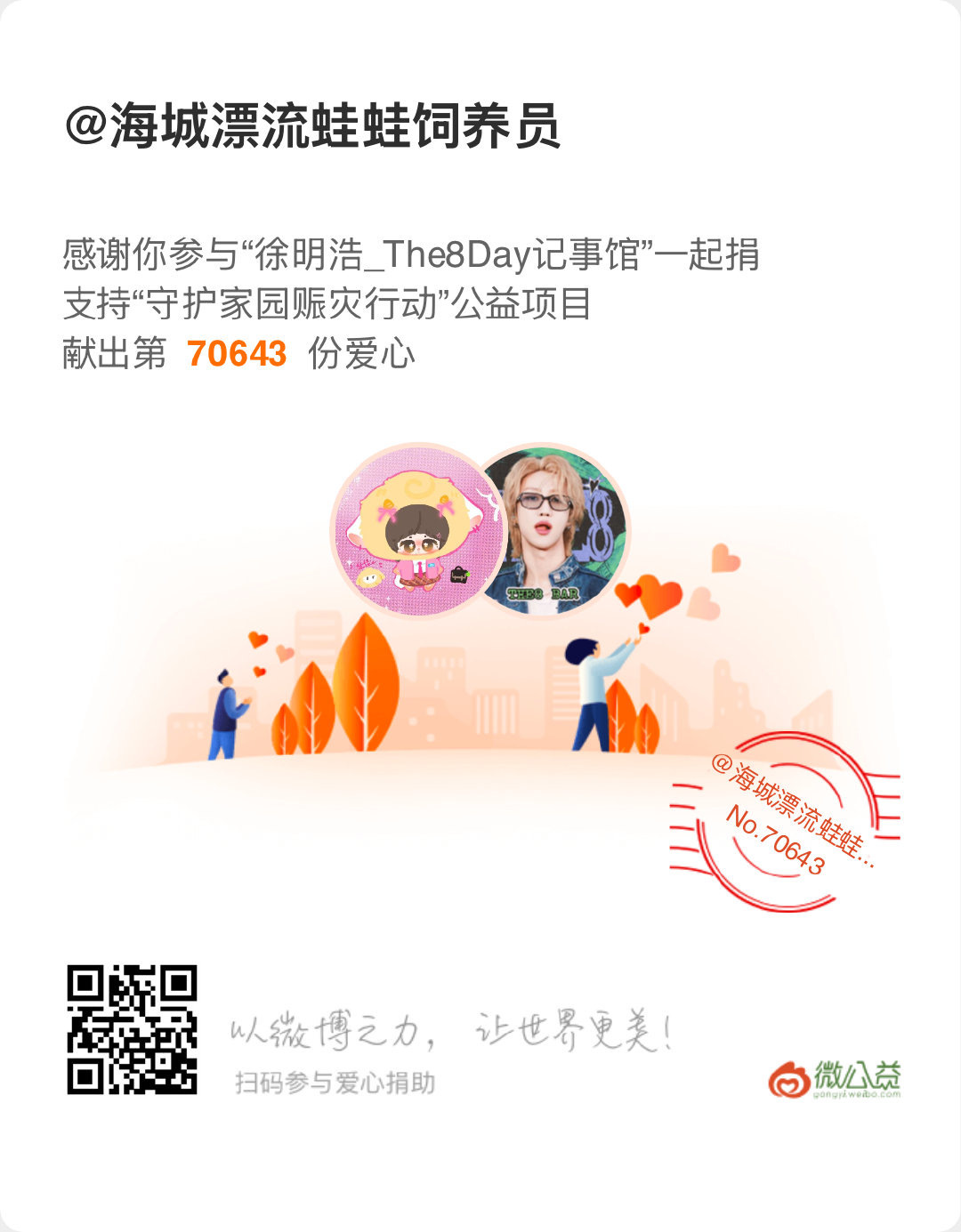 多地驰援广西希望大家都平平安安