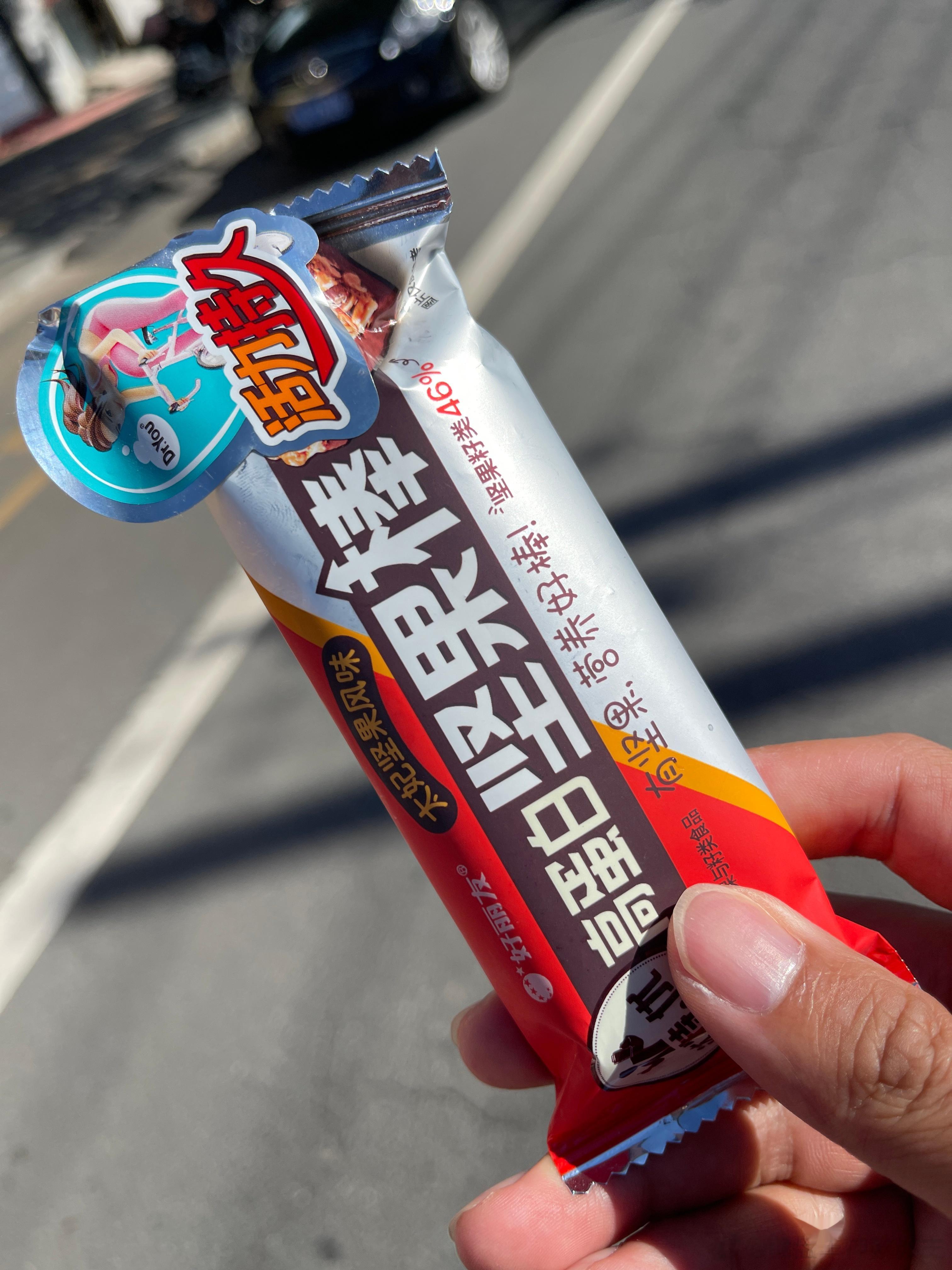 这不算饭 对吧 ​​​