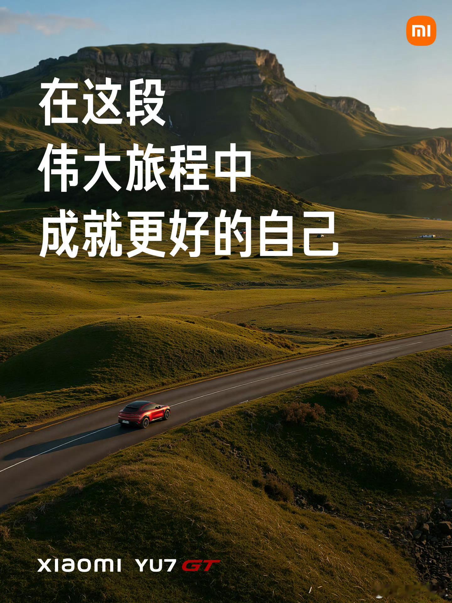 雷军说输给特斯拉不丢人确实，特斯拉是很强大的对手，无论哪款车型产品力都非常强我知