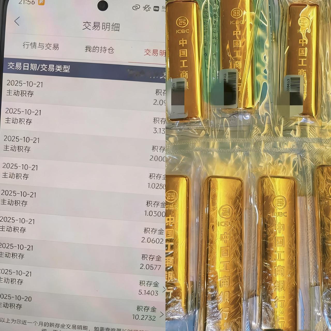 金价深夜急跌！

“持金的人要哭了！”

10月21日21点30分起，国际金价快