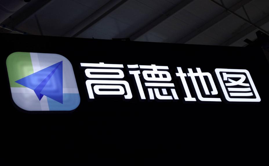 国庆长假出行，几点上高速最合适？道路最顺畅？
今年用高德，帮助你一路顺风，
大数