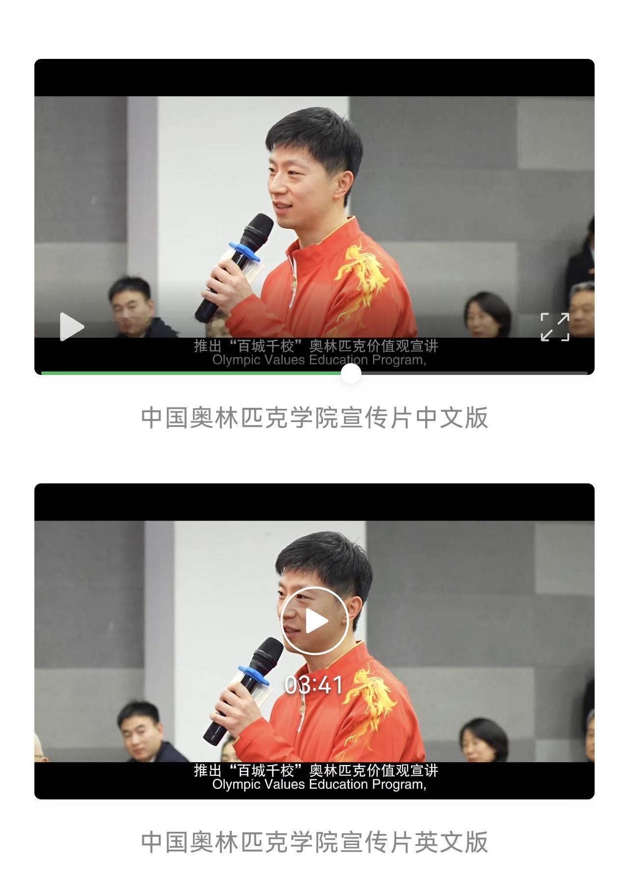 就回去参加过一次官方新出炉的宣传片剪进去了