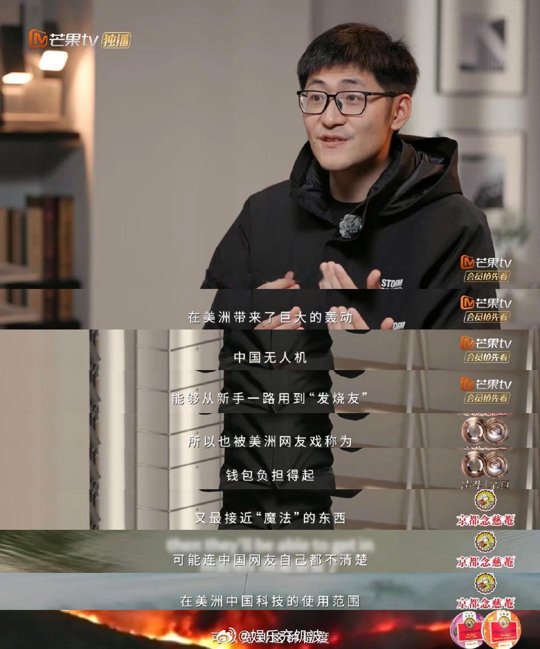 影视飓风Tim把音综爆改科技频道声生不息Tim揭秘华流科技在美洲全面开花，从农用