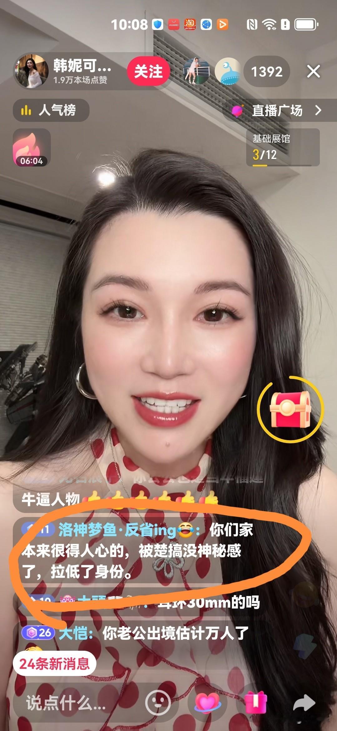 不得不说，赖文峰的堂弟媳妇情商非常高，刚刚刷到她的直播间，有网友说：“很喜欢你，