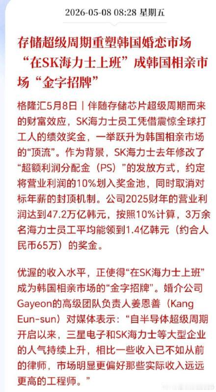 股市的上涨已经被全世界验证过是能带动消费的，不仅能带动消费，而且还能增加生育率。